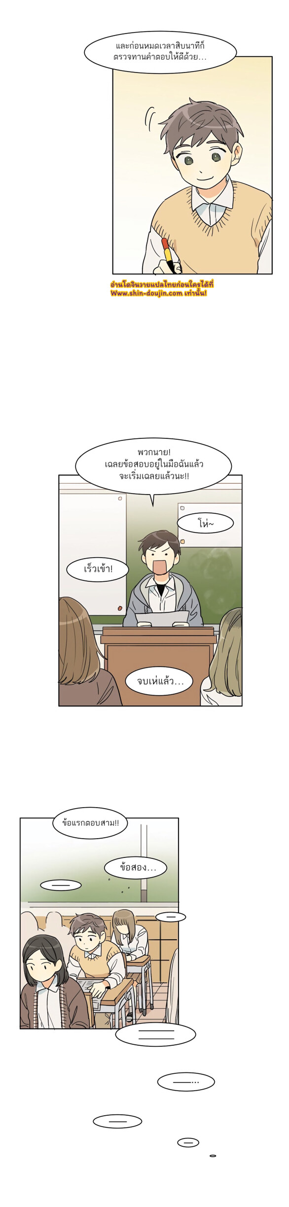 Dasadanan EP 8